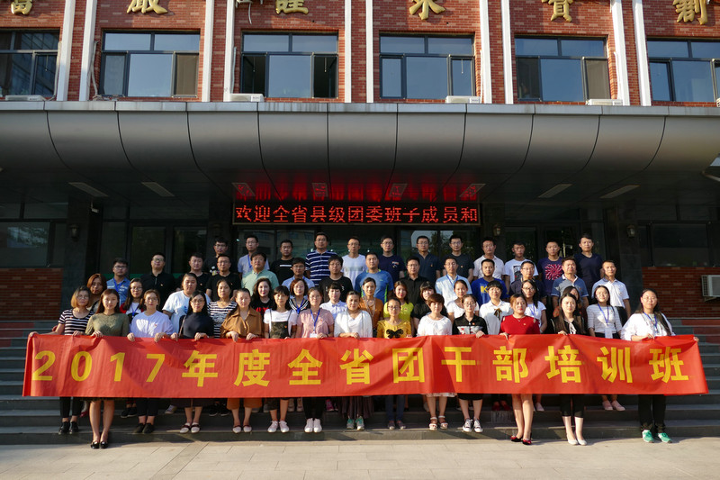 学员结业合影（部分）.JPG