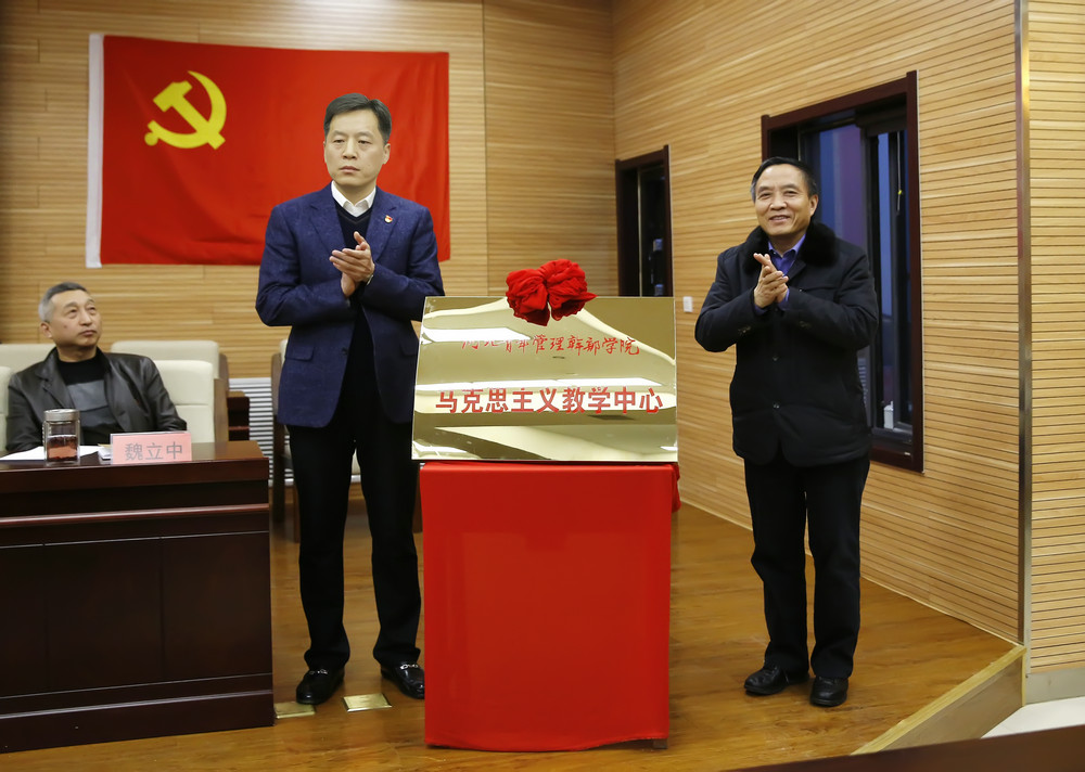 共青团河北省委副书记商黎兵同志到我院宣讲党的十九大精神