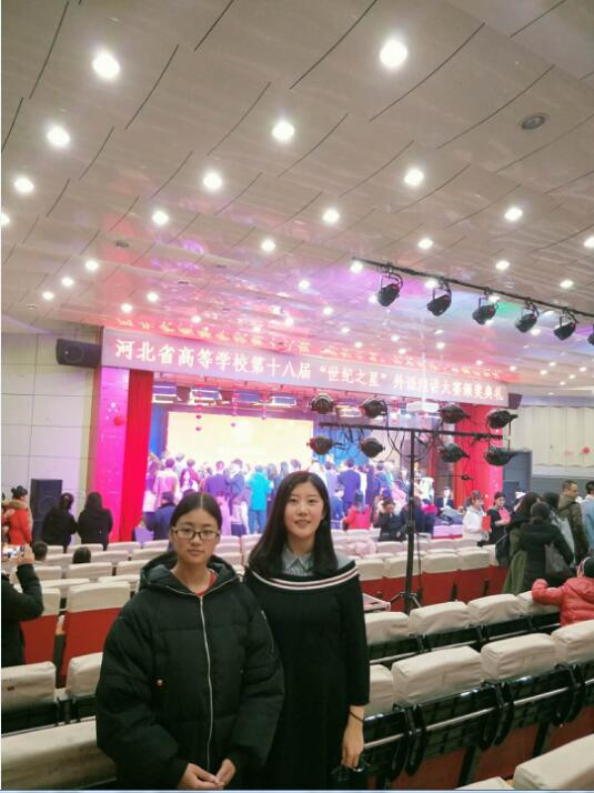 十八届英语大赛.jpg