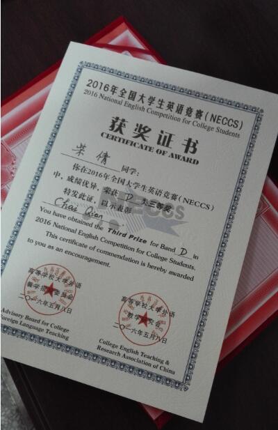 英语证书.jpg