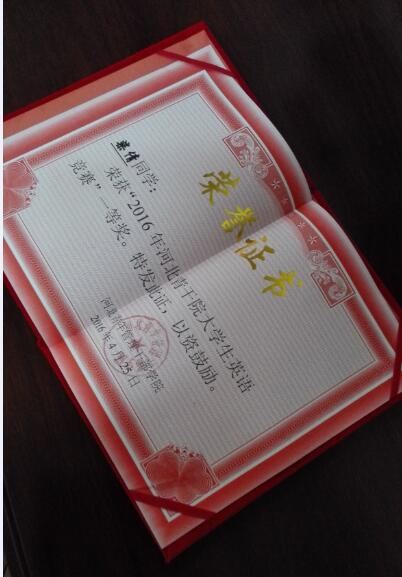 证书1.jpg