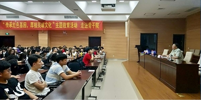 传承红色基因，厚植英雄文化主题教育活动.jpg