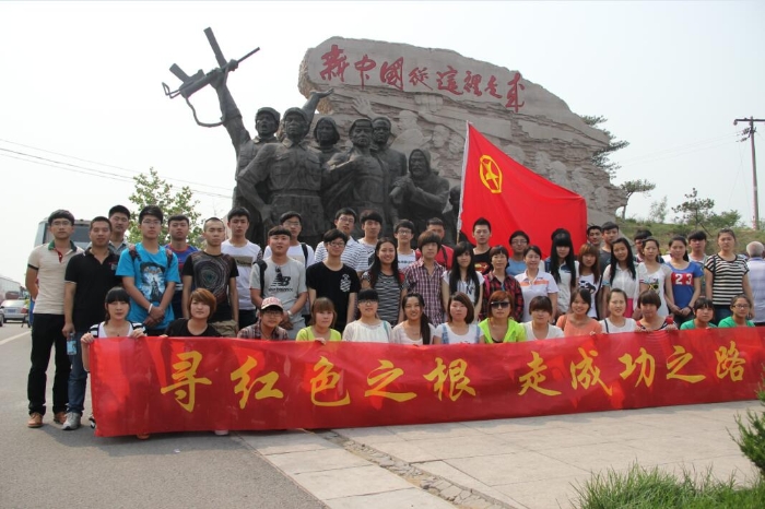 参加西柏坡.jpg