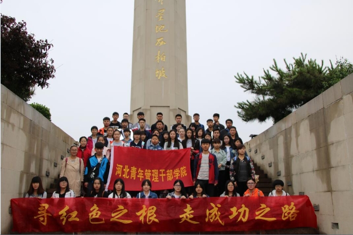 西柏坡行2.jpg