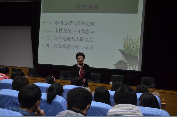《大学生心理调适》.jpg