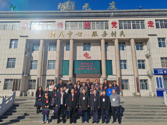 微信图片_20240117155641