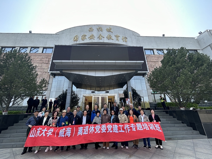 微信图片_20240411152608