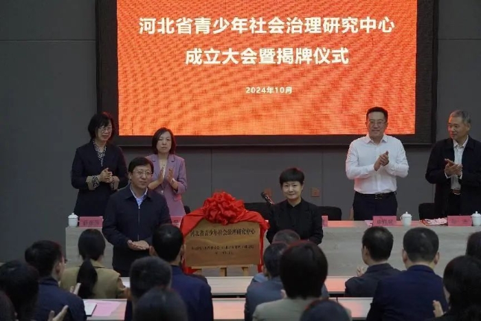 微信图片_20241010094136