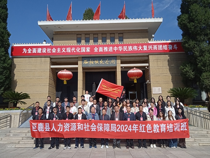微信图片_20240930150811