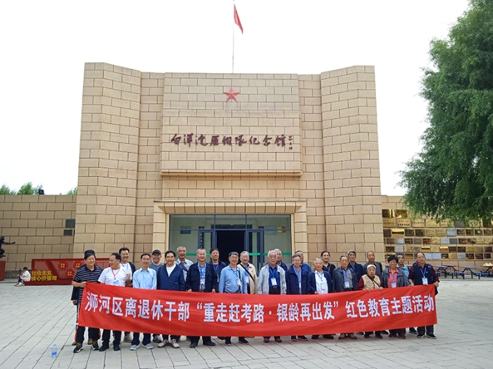 微信图片_20240930161102