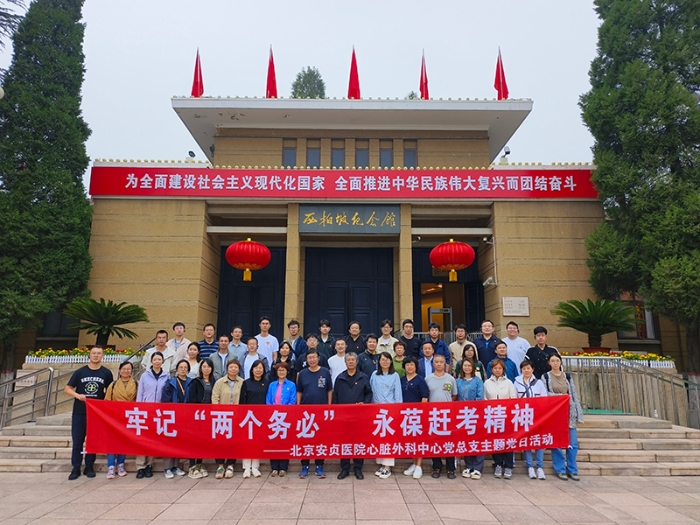 微信图片_20240930144725