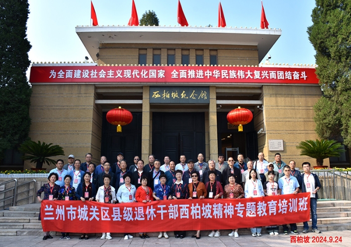 微信图片_20240930175757