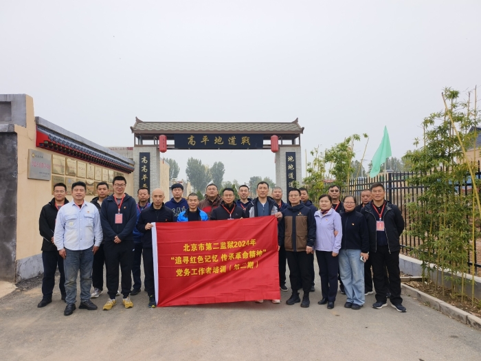 微信图片_20241031105137