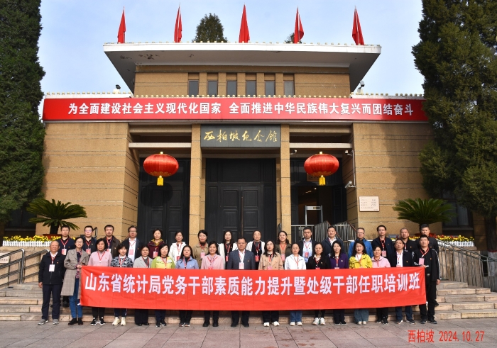 微信图片_20241029110826