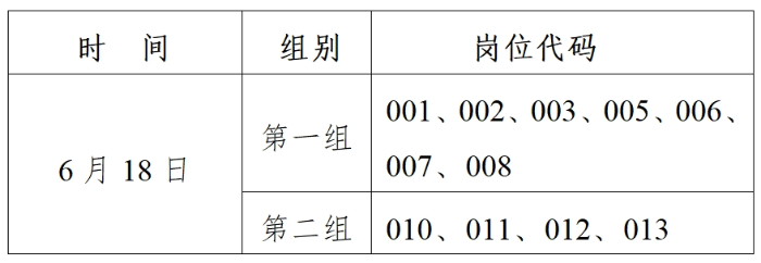 微信截图_20250613154636