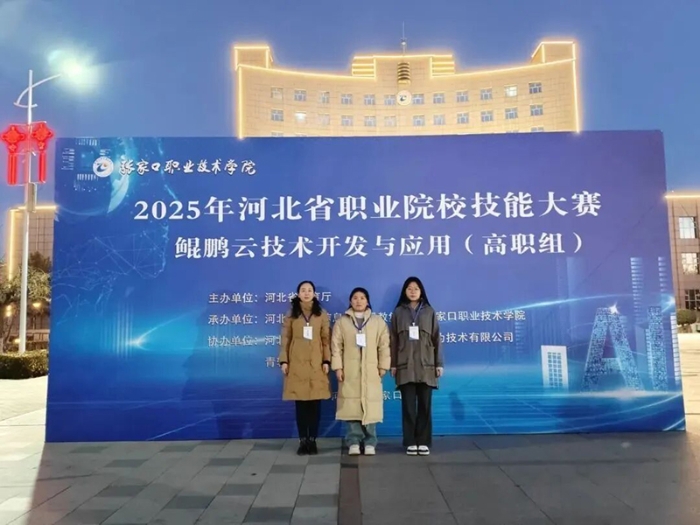 微信图片_2025-12-10_093918_555