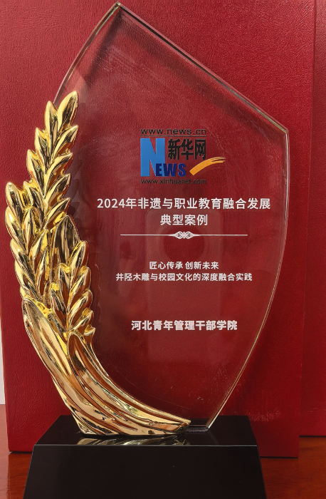 微信图片_2025-12-10_100449_058