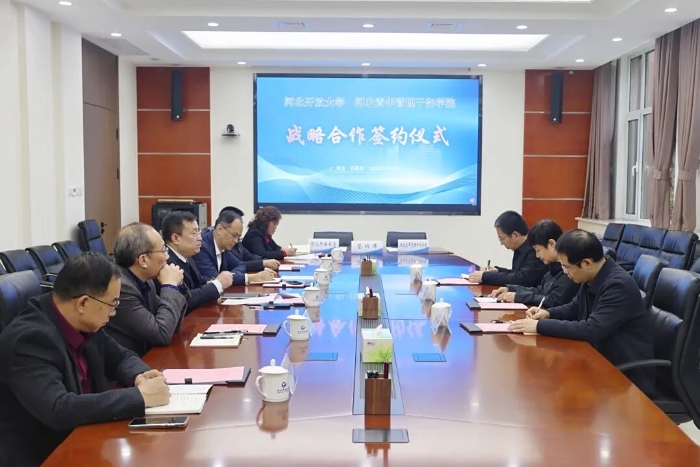 微信图片_2025-12-10_171820_098