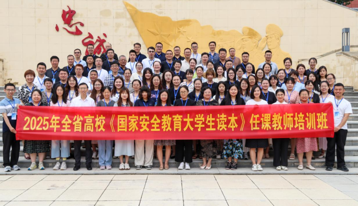 微信图片_2025-12-10_175139_492