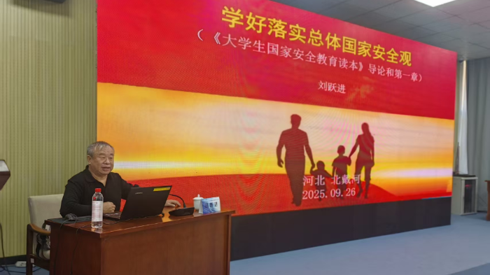 微信图片_2025-12-10_172239_955