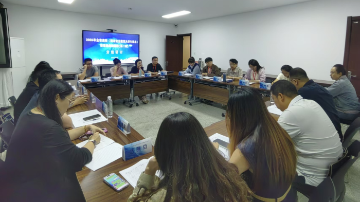 微信图片_2025-12-10_172247_003