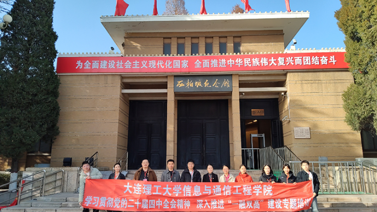 学院举办南方航空河南航空有限公司党建专题培训班 （总第308期）