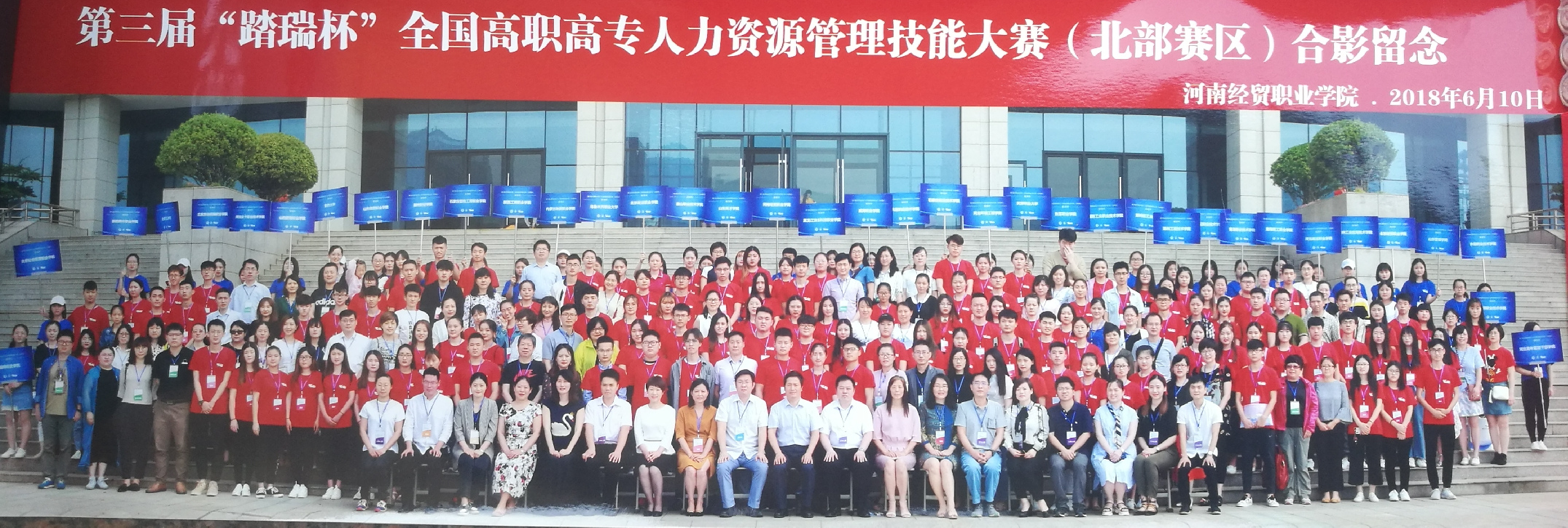 微信图片_20180611163601.jpg
