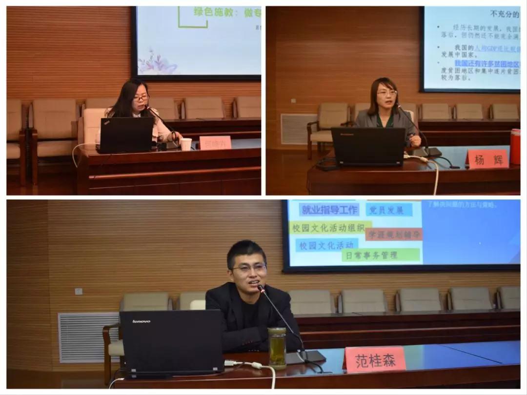 微信图片_20181113153442.jpg