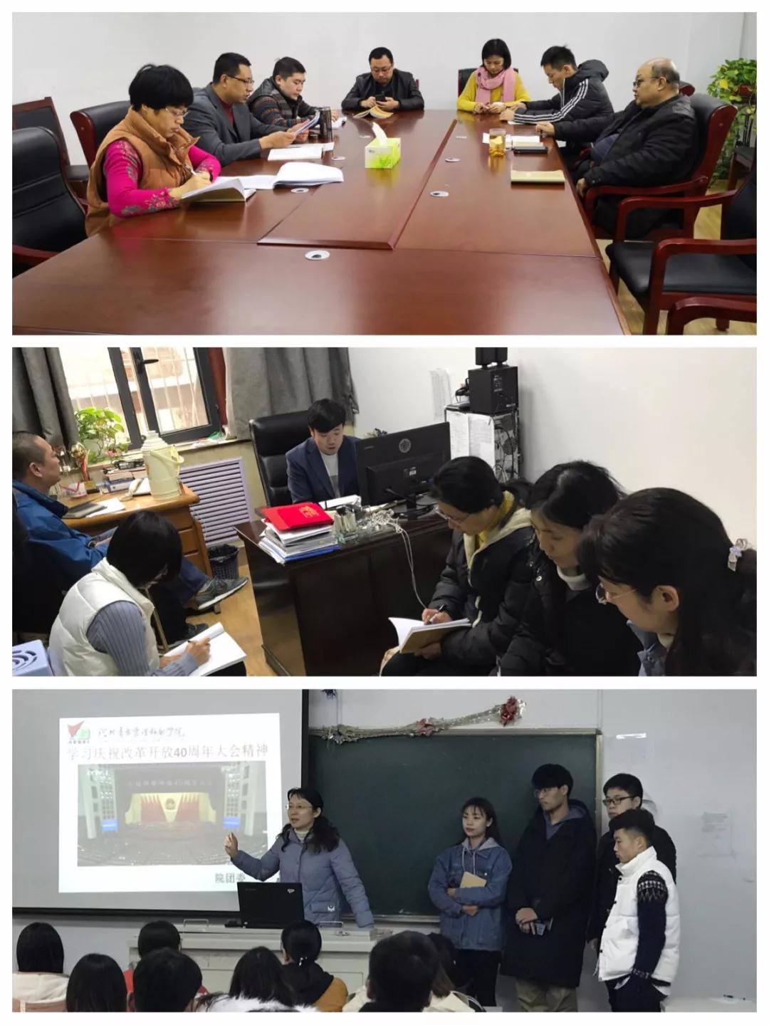 微信图片_20181226094227.jpg