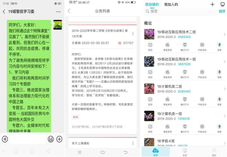 微信图片_20200221171021.jpg