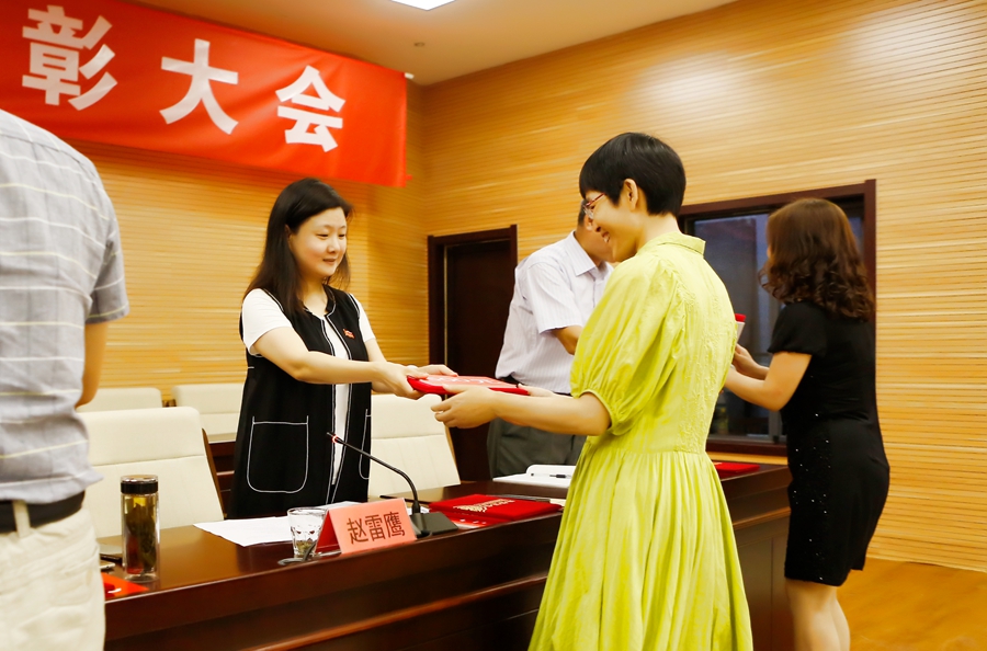 与会领导颁奖.jpg
