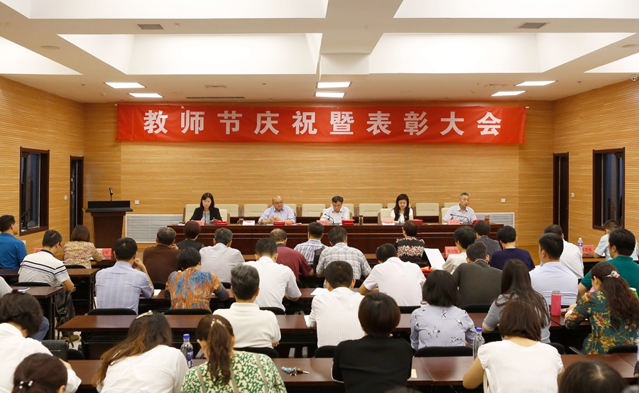 表彰会现场.jpg