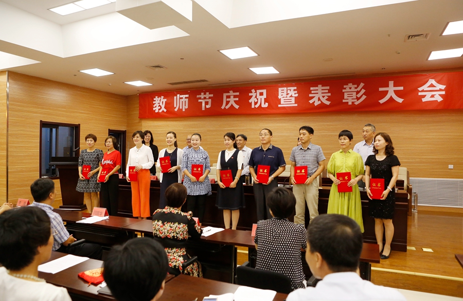 受表彰优秀教师.jpg