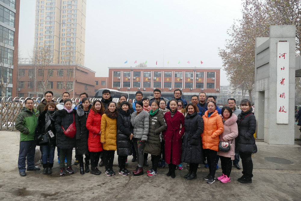 学员在河北青年管理干部学院（河北省团校）留影.JPG