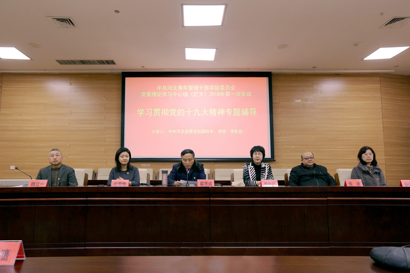 微信图片_20180118124236.jpg