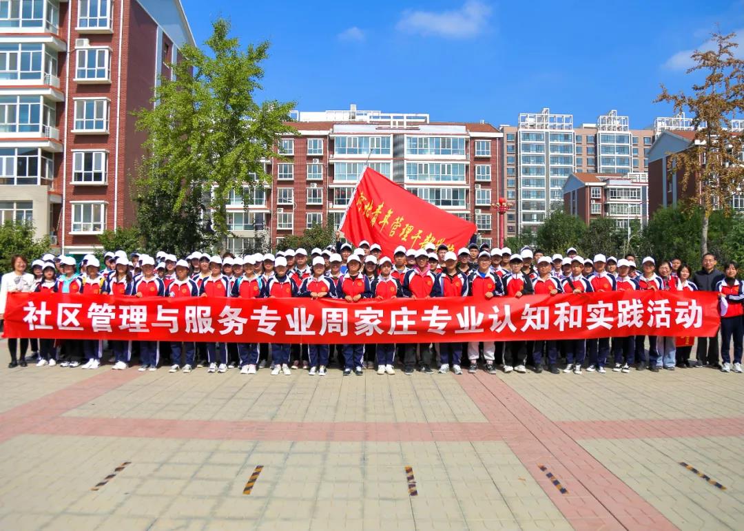 周家庄.jpg