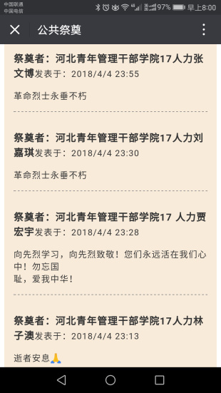 微信图片_20180417145342.jpg