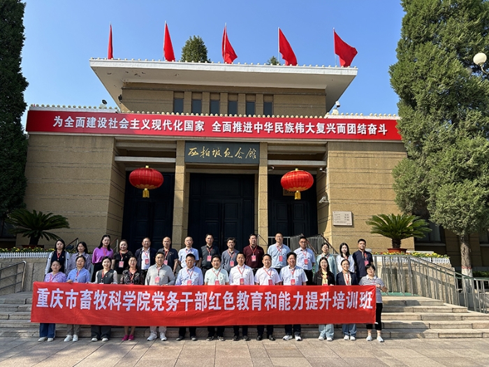 微信图片_20240930155335