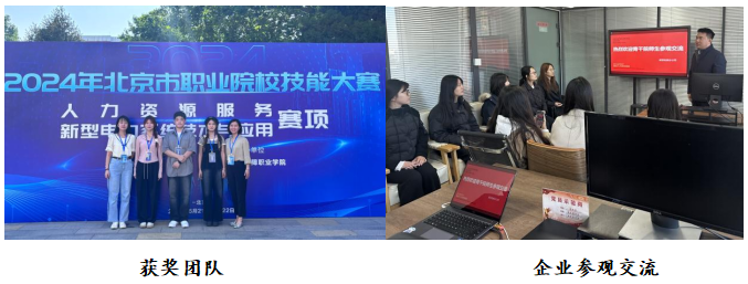 ScreenShot_2025-12-11_163318_541