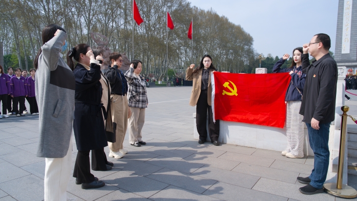 主题教育党日活动