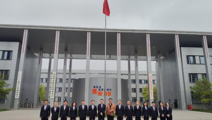 学院举办北京印钞有限公司“北钞公司党委中心组西柏坡-雄安实地践学”培训班（总第322期）