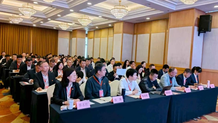 学院举办中共中材科技股份有限公司委员会 中材科技‘赓续赶考精神，勇担时代使命’第三期培训班（总第327期）