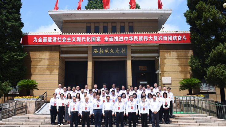 学院举办中国生物技术股份有限公司中国生物领导干部培训班 （总第336期）