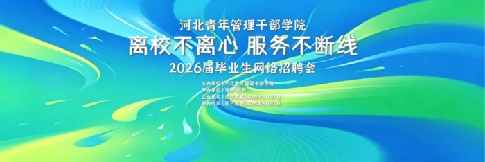 微信图片_2026-06-30_092410_694